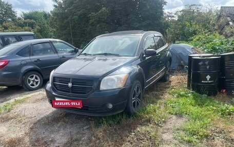 Dodge Caliber I рестайлинг, 2008 год, 250 000 рублей, 2 фотография