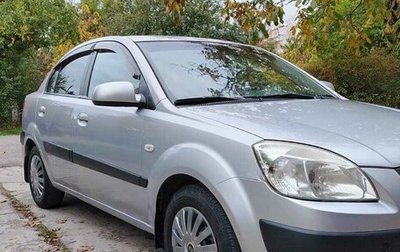 KIA Rio II, 2009 год, 547 000 рублей, 1 фотография