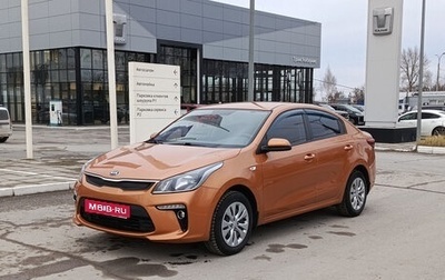 KIA Rio IV, 2017 год, 1 100 000 рублей, 1 фотография