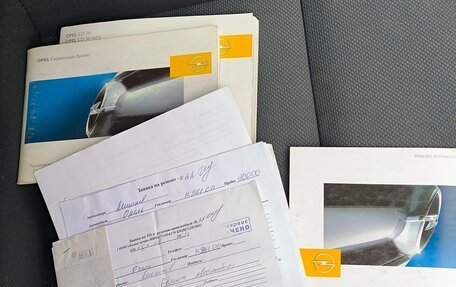 Opel Astra H, 2007 год, 490 000 рублей, 26 фотография