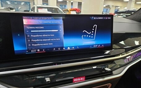 BMW X7, 2024 год, 15 150 000 рублей, 9 фотография