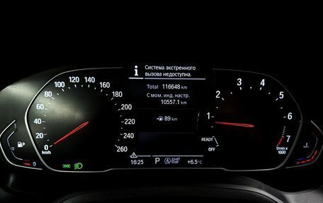 BMW 3 серия, 2021 год, 3 370 300 рублей, 11 фотография