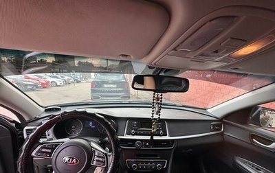 KIA Optima IV, 2018 год, 1 350 000 рублей, 1 фотография