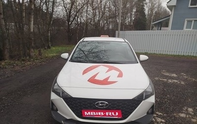 Hyundai Solaris II рестайлинг, 2021 год, 1 200 000 рублей, 1 фотография