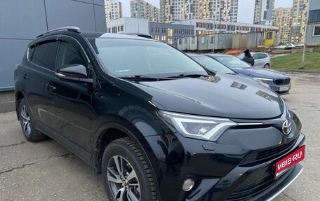 Toyota RAV4, 2015 год, 2 230 000 рублей, 1 фотография