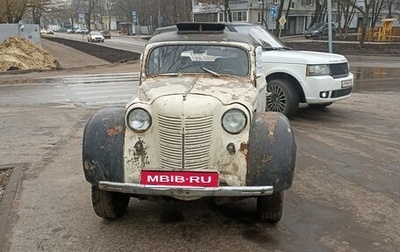 Москвич 400, 1947 год, 320 000 рублей, 1 фотография