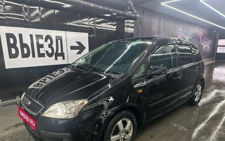Ford C-MAX I рестайлинг, 2004 год, 385 000 рублей, 2 фотография