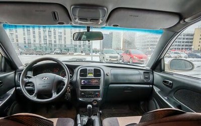 Hyundai Sonata IV рестайлинг, 2005 год, 375 000 рублей, 1 фотография
