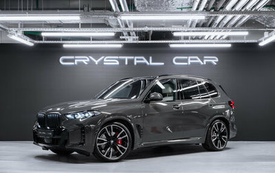 BMW X5, 2025 год, 15 800 000 рублей, 1 фотография