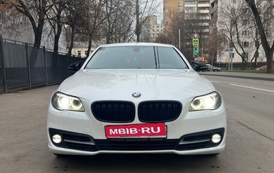BMW 5 серия, 2015 год, 2 435 000 рублей, 1 фотография