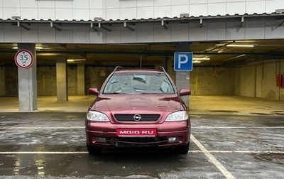 Opel Astra G, 1999 год, 110 000 рублей, 1 фотография