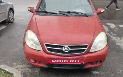 Lifan Breez (520), 2008 год, 65 000 рублей, 1 фотография