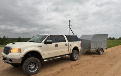 Ford F-150 XIII, 2008 год, 2 400 000 рублей, 1 фотография