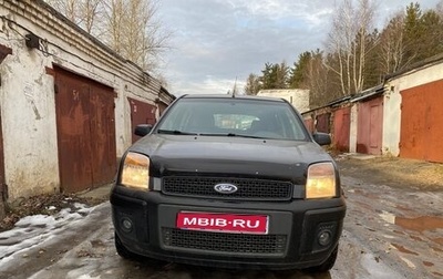 Ford Fusion I, 2007 год, 350 000 рублей, 1 фотография