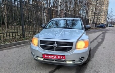 Dodge Caliber I рестайлинг, 2010 год, 750 000 рублей, 1 фотография