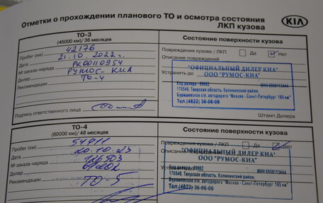 KIA Soul III, 2019 год, 1 820 000 рублей, 36 фотография