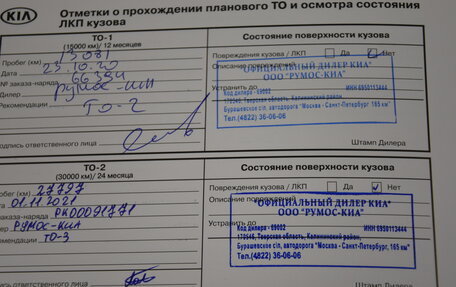 KIA Soul III, 2019 год, 1 820 000 рублей, 35 фотография