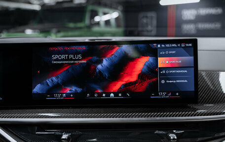 BMW X5, 2025 год, 15 800 000 рублей, 26 фотография