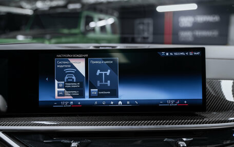BMW X5, 2025 год, 15 800 000 рублей, 25 фотография