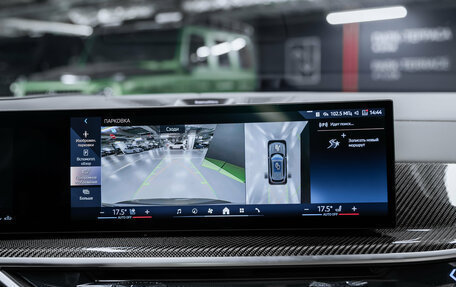 BMW X5, 2025 год, 15 800 000 рублей, 27 фотография