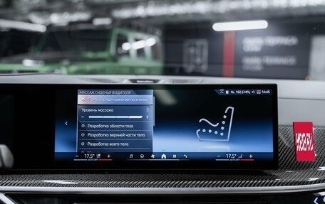 BMW X5, 2025 год, 15 800 000 рублей, 24 фотография