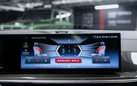 BMW X5, 2025 год, 15 800 000 рублей, 22 фотография