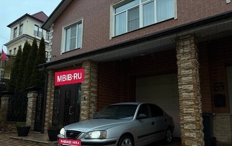 Hyundai Elantra III, 2004 год, 340 000 рублей, 8 фотография