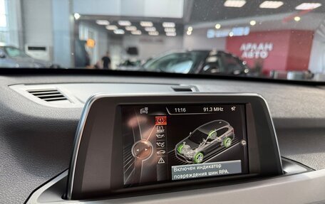 BMW X1, 2016 год, 2 450 000 рублей, 7 фотография