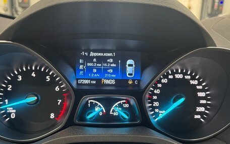 Ford Kuga III, 2019 год, 1 899 000 рублей, 7 фотография