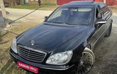 Mercedes-Benz S-Класс, 2004 год, 950 000 рублей, 1 фотография