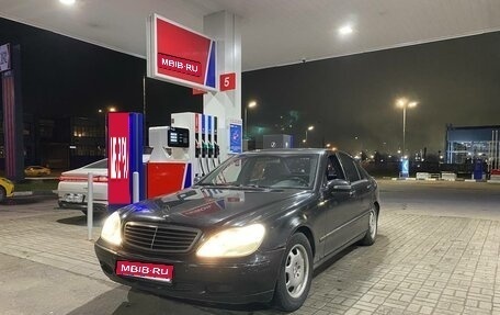 Mercedes-Benz S-Класс, 2001 год, 450 000 рублей, 1 фотография
