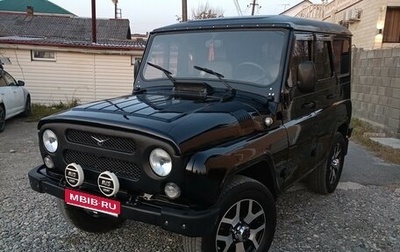 ЛуАЗ Hunter, 2023 год, 1 400 000 рублей, 1 фотография