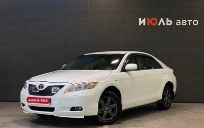 Toyota Camry, 2008 год, 1 150 000 рублей, 1 фотография