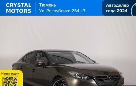 Mazda 3, 2014 год, 1 499 000 рублей, 1 фотография