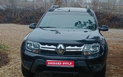 Renault Duster I рестайлинг, 2017 год, 1 290 000 рублей, 1 фотография
