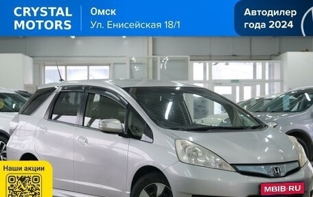 Honda Fit Shuttle I рестайлинг, 2012 год, 1 129 000 рублей, 1 фотография