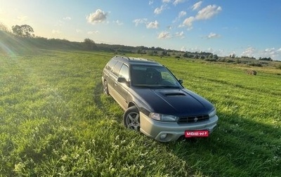 Subaru Outback IV рестайлинг, 1997 год, 280 000 рублей, 1 фотография