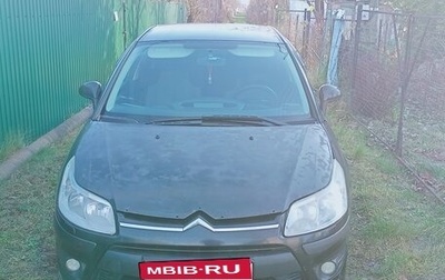 Citroen C4 II рестайлинг, 2008 год, 380 000 рублей, 1 фотография