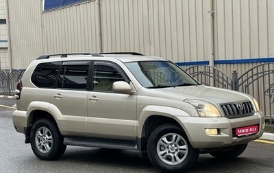 Toyota Land Cruiser Prado 120 рестайлинг, 2008 год, 2 400 000 рублей, 1 фотография