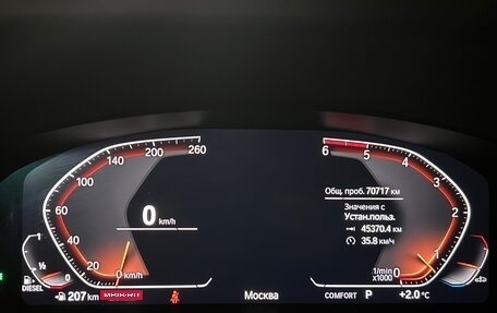 BMW 6 серия, 2020 год, 5 600 000 рублей, 11 фотография