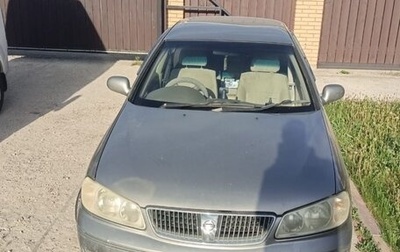 Nissan Bluebird Sylphy II, 2003 год, 260 000 рублей, 1 фотография