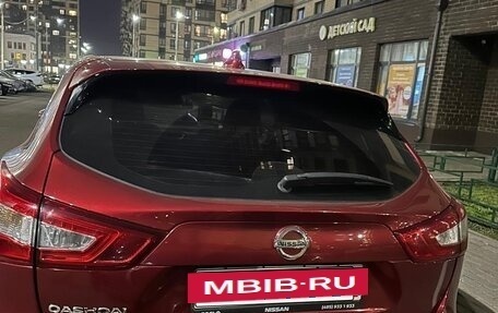 Nissan Qashqai, 2018 год, 1 600 000 рублей, 2 фотография