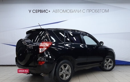 Toyota RAV4, 2012 год, 1 370 000 рублей, 3 фотография