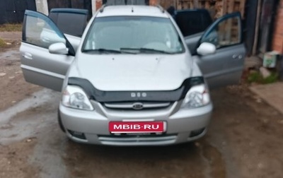 KIA Rio II, 2003 год, 370 000 рублей, 1 фотография