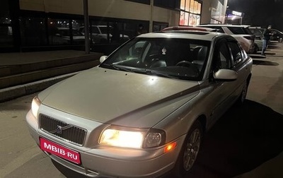 Volvo S80 II рестайлинг 2, 2000 год, 195 000 рублей, 1 фотография