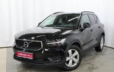 Volvo XC40 I, 2019 год, 2 650 000 рублей, 1 фотография
