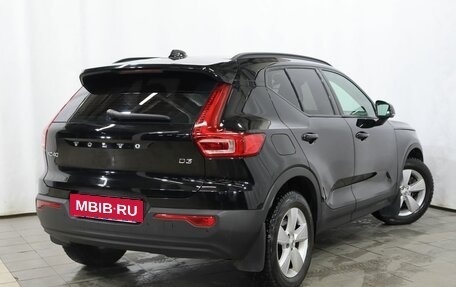 Volvo XC40 I, 2019 год, 2 650 000 рублей, 2 фотография