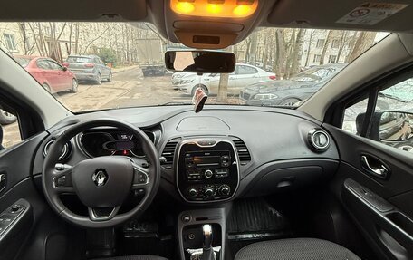 Renault Kaptur I рестайлинг, 2017 год, 1 700 000 рублей, 17 фотография