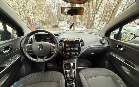 Renault Kaptur I рестайлинг, 2017 год, 1 700 000 рублей, 18 фотография