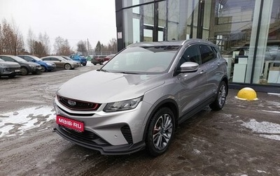 Geely Coolray I, 2023 год, 1 850 000 рублей, 1 фотография
